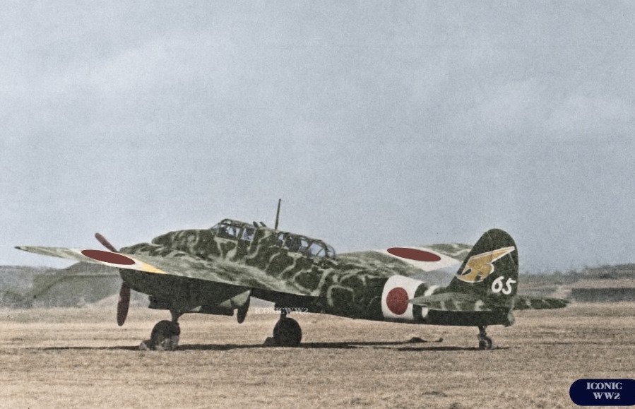 Kawasaki Ki-45 Toryu